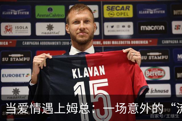 当爱情遇上姆总：一场意外的“流行病” 🤳